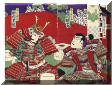 Samurai General Manager